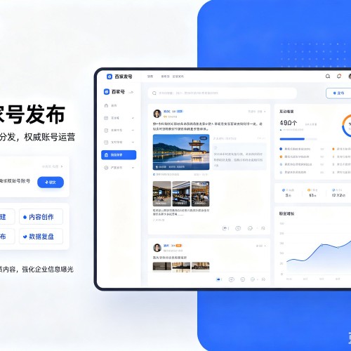 李沧百家号信息发布代运营